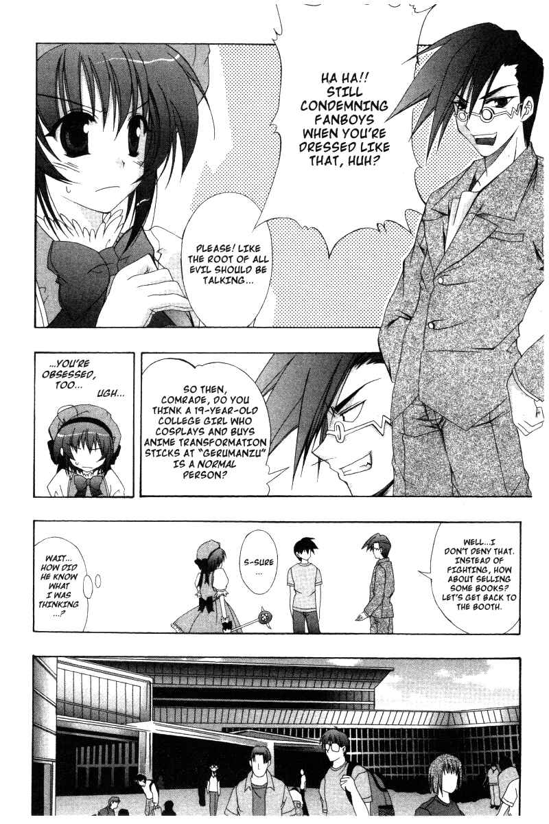 Page 16 Chapter 26 Comic Party