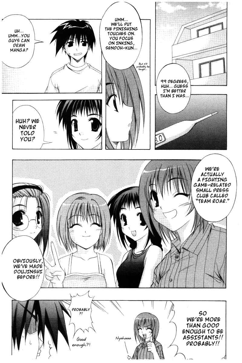Page 3 Chapter 26 Comic Party