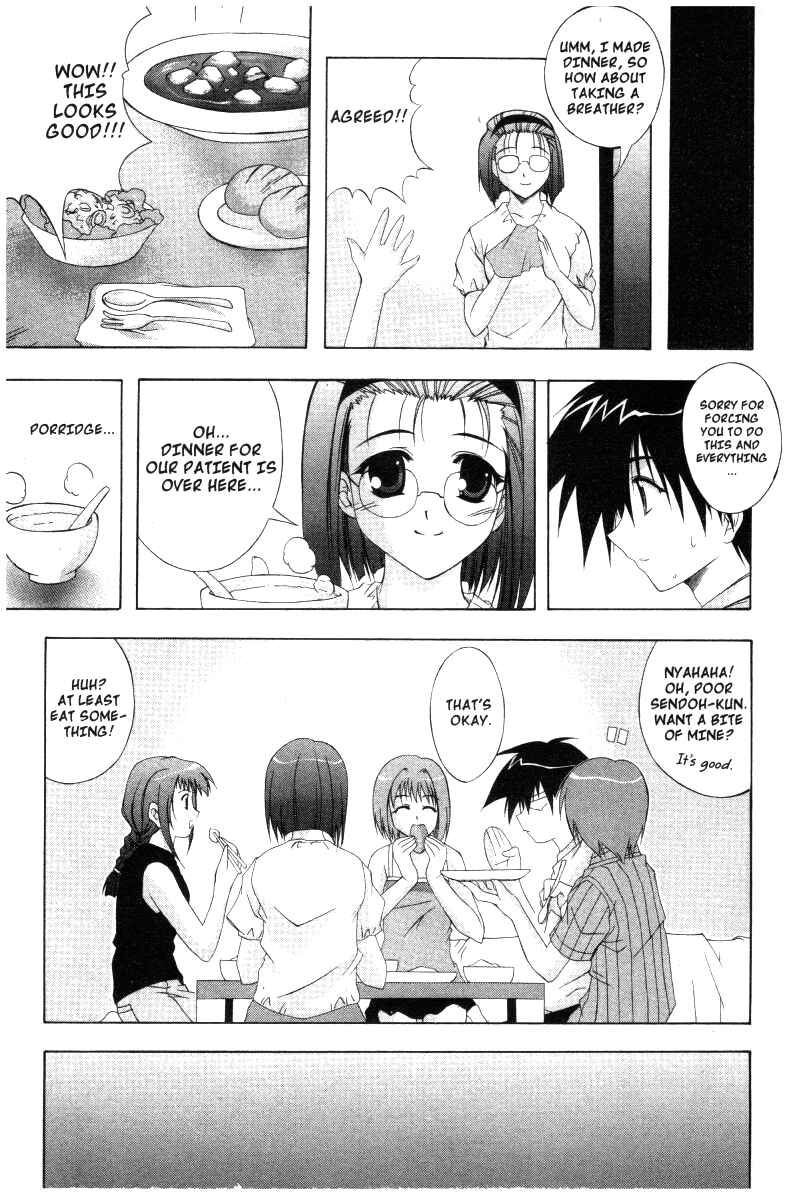 Page 5 Chapter 26 Comic Party