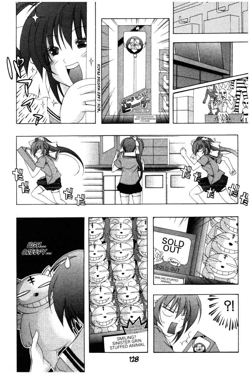 Page 9 Chapter 25 Comic Party