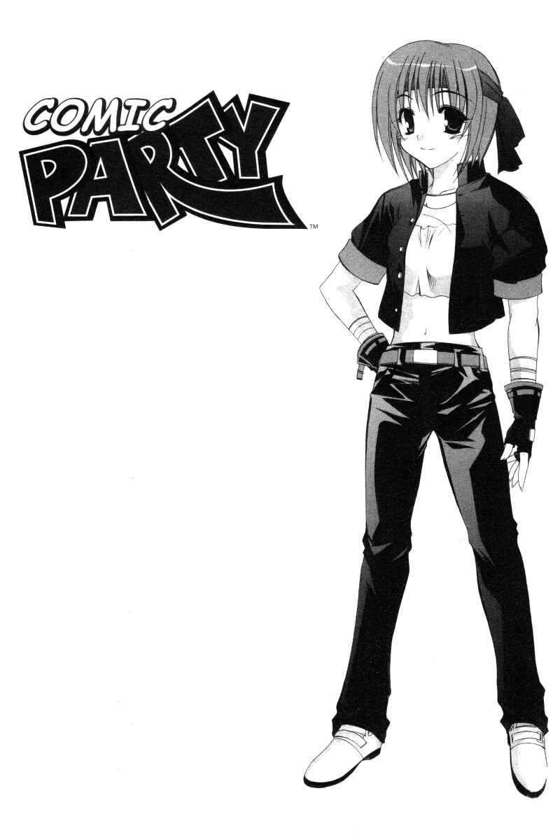 Page 6 Chapter 19 Comic Party