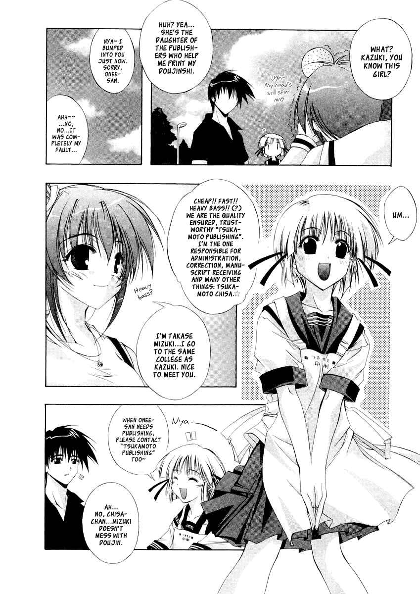 Page 14 Chapter 10 Comic Party
