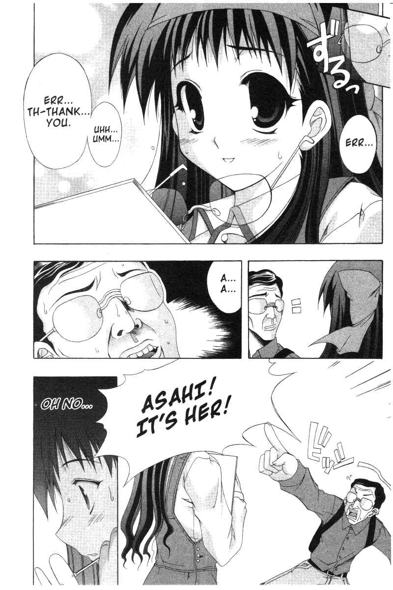 Page 16 Chapter 27 Comic Party