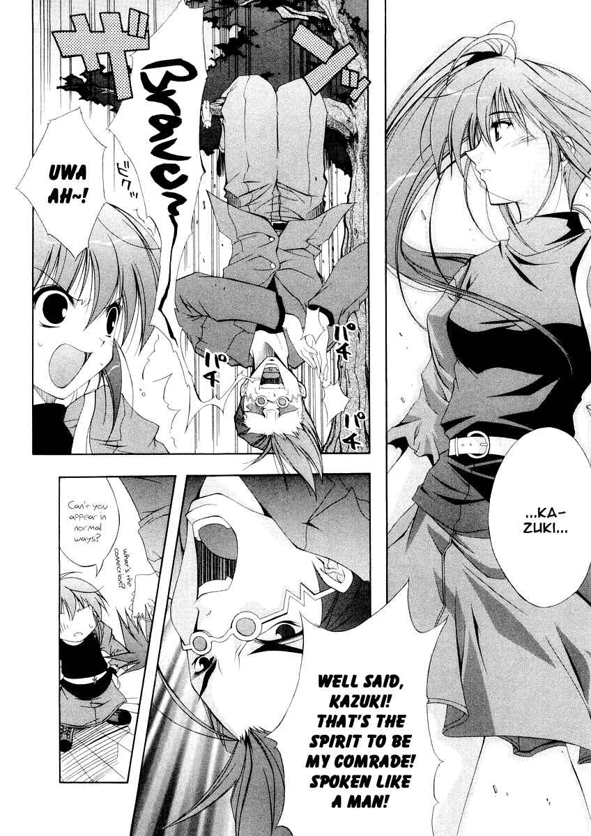 Page 11 Chapter 3 Comic Party