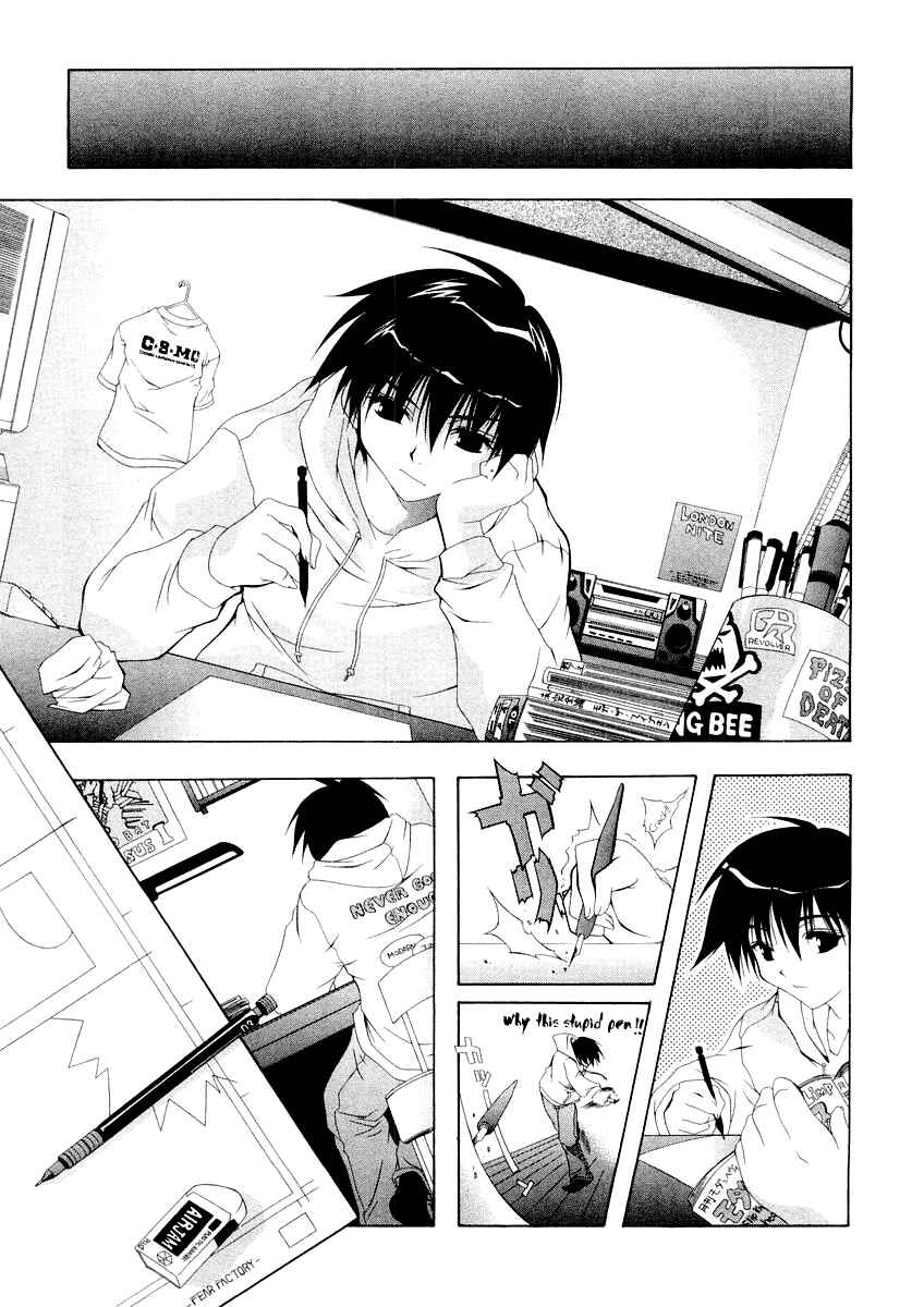Page 14 Chapter 3 Comic Party
