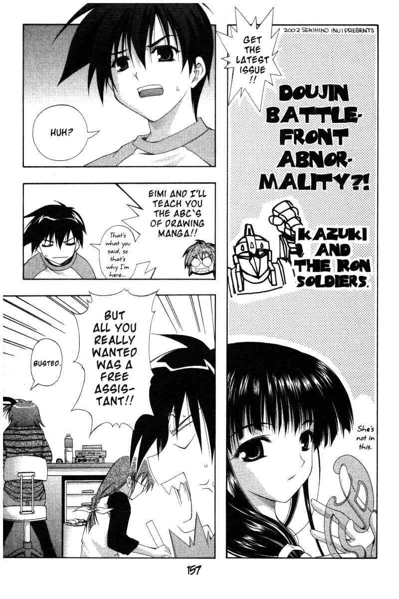 Page 1 Chapter 18.5 Comic Party