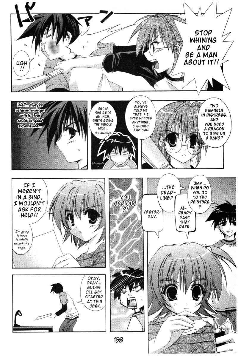 Page 2 Chapter 18.5 Comic Party