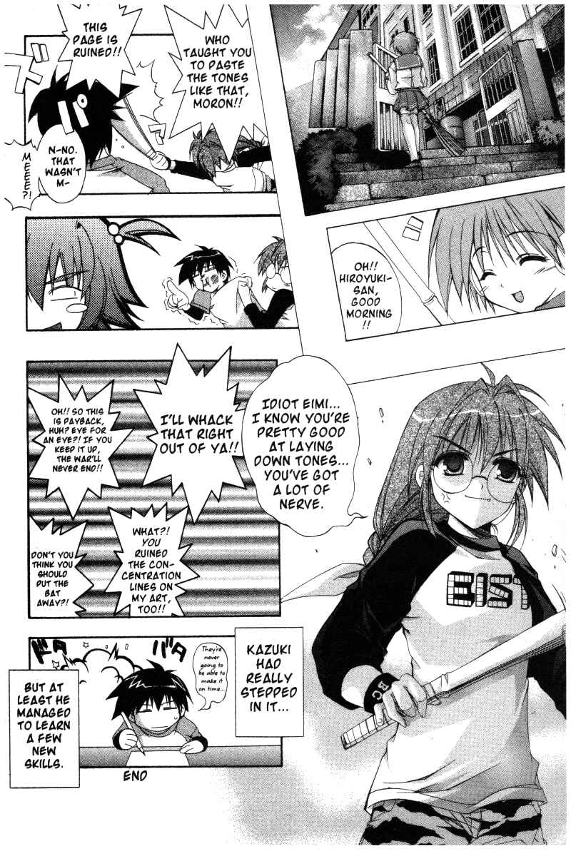 Page 8 Chapter 18.5 Comic Party