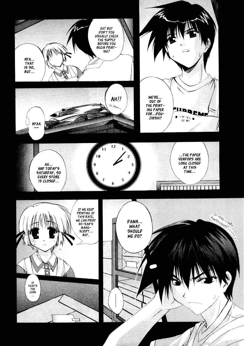Page 3 Chapter 13 Comic Party