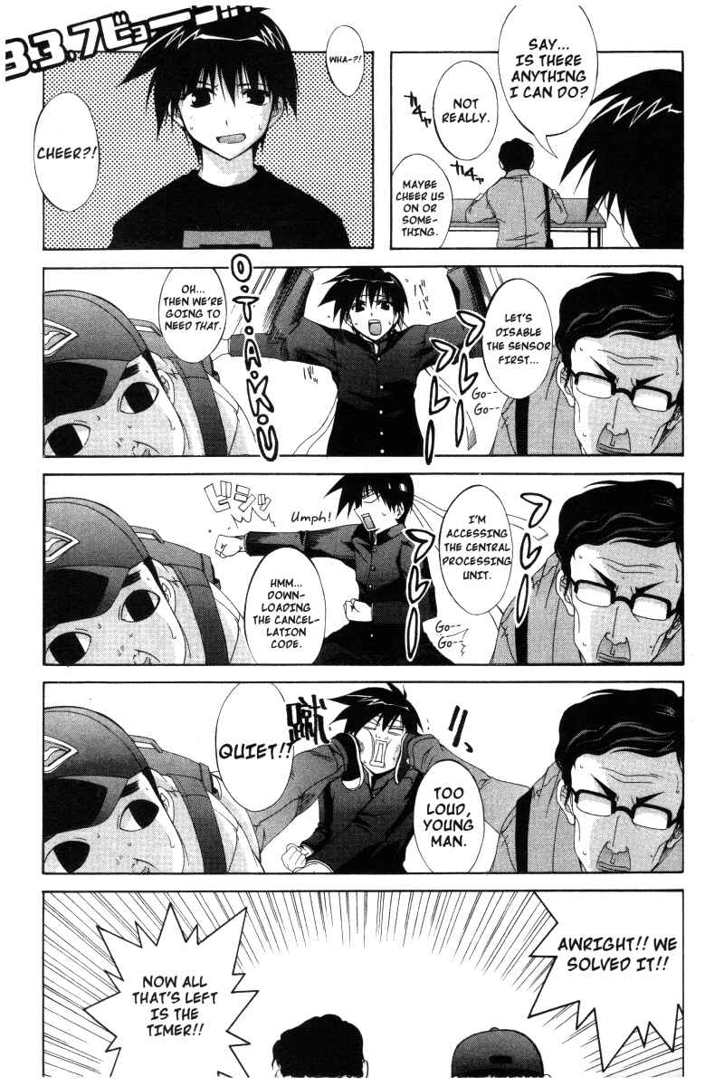 Page 3 Chapter 20 Comic Party