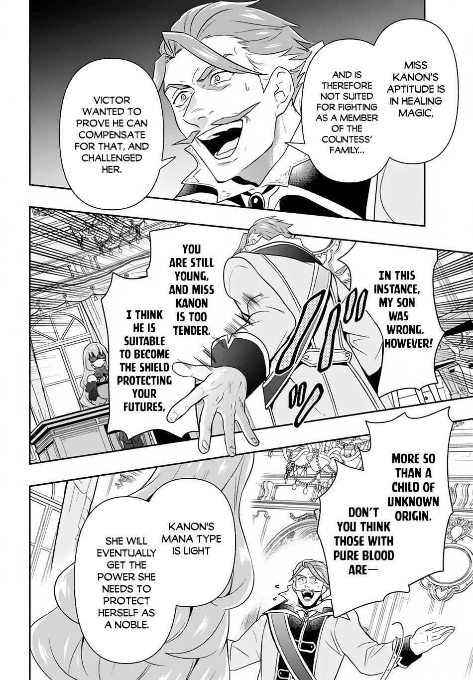 Page 19 Chapter 2 Roku-hime wa Kami Goei ni Koi wo Suru ~Saikyou no Shugo Kishi, Tenseishite Mahou Gakuen ni Iku~