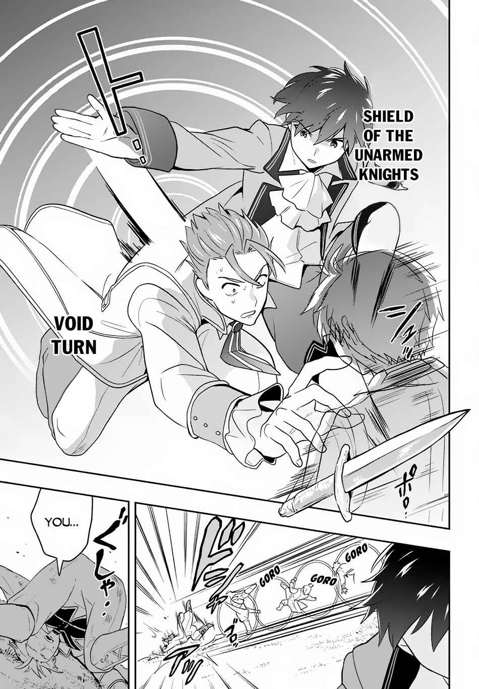 Page 4 Chapter 2 Roku-hime wa Kami Goei ni Koi wo Suru ~Saikyou no Shugo Kishi, Tenseishite Mahou Gakuen ni Iku~