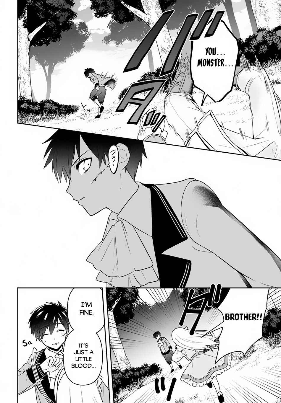 Page 5 Chapter 2 Roku-hime wa Kami Goei ni Koi wo Suru ~Saikyou no Shugo Kishi, Tenseishite Mahou Gakuen ni Iku~