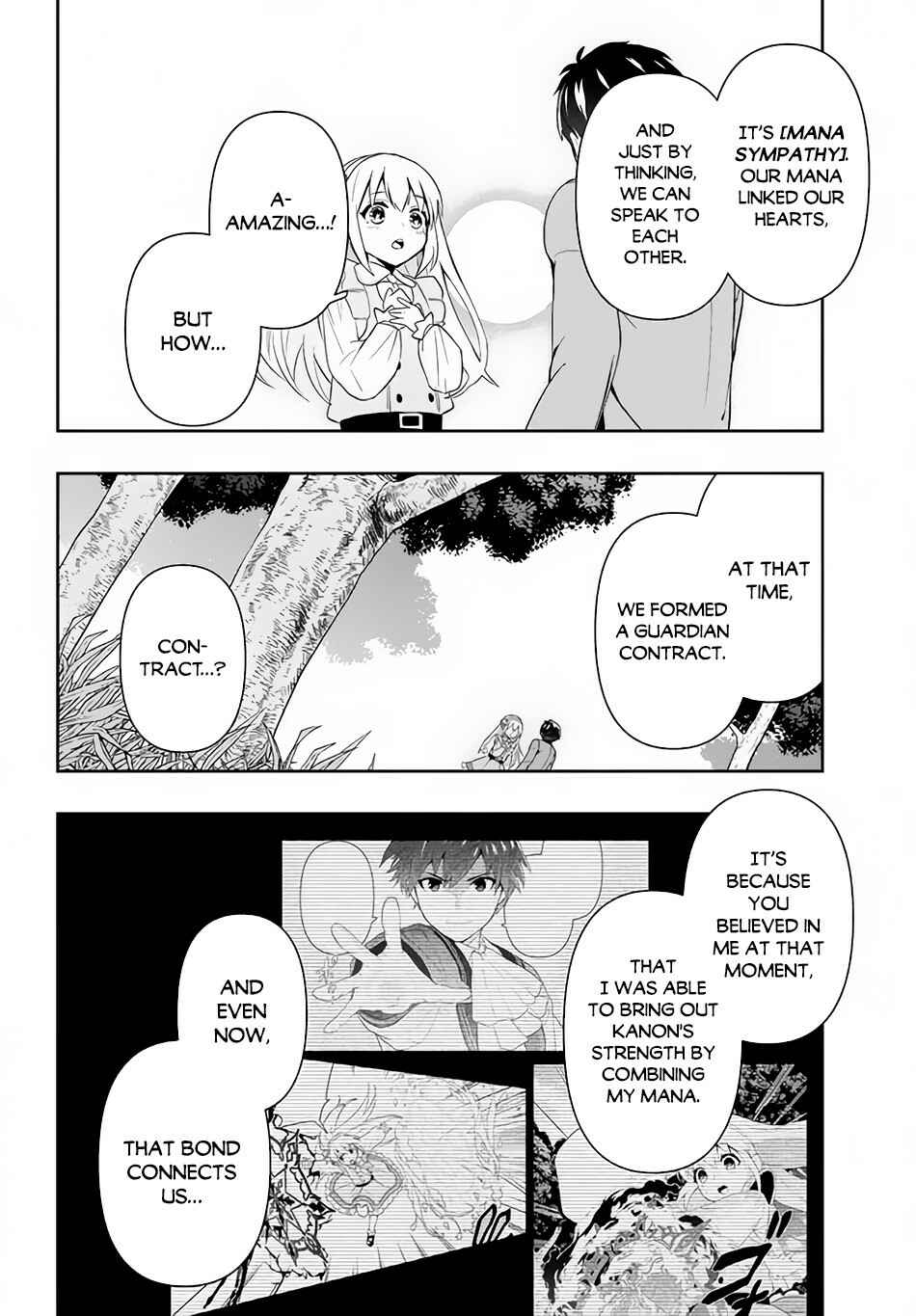 Page 9 Chapter 2 Roku-hime wa Kami Goei ni Koi wo Suru ~Saikyou no Shugo Kishi, Tenseishite Mahou Gakuen ni Iku~