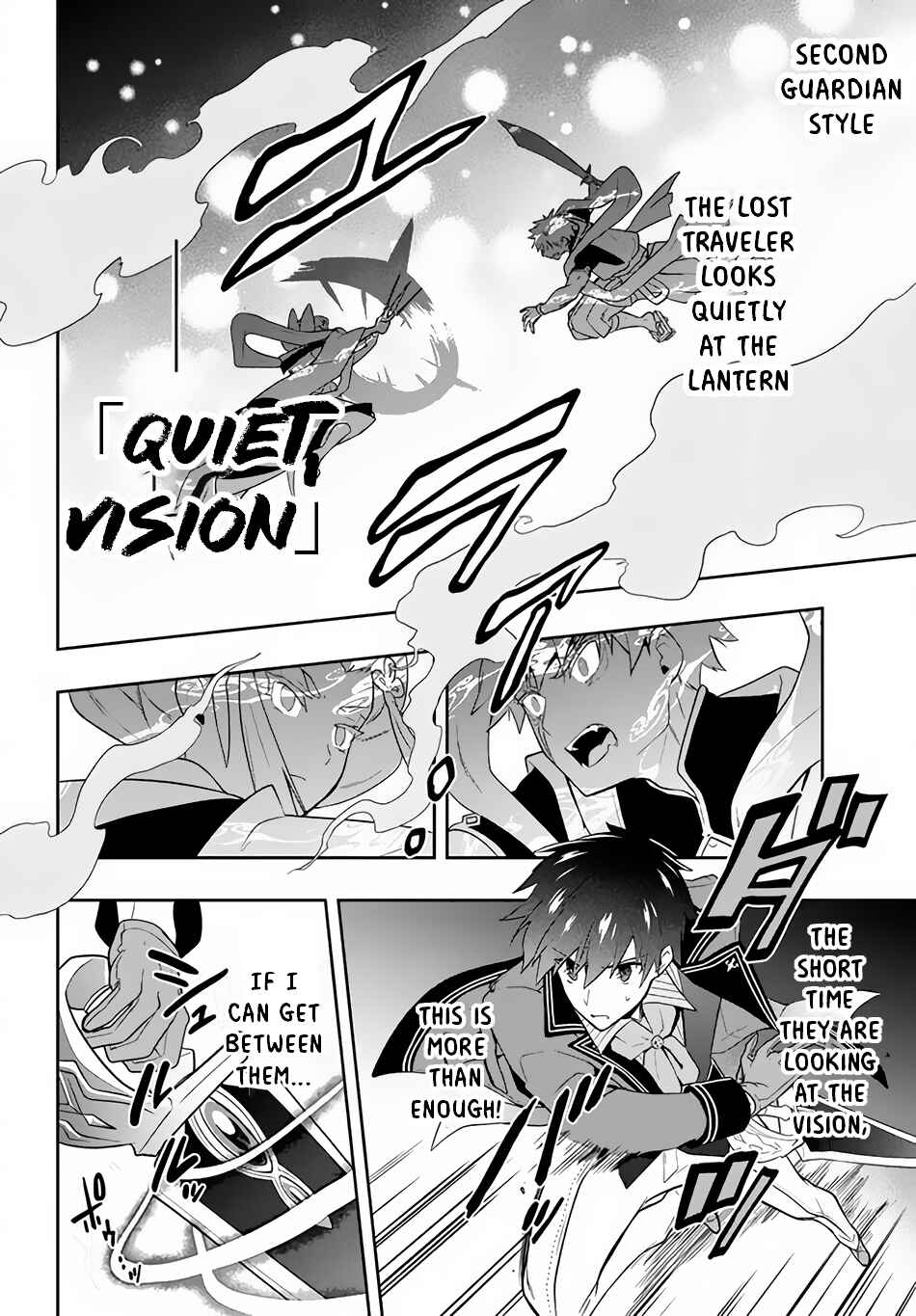 Page 15 Chapter 21 Roku-hime wa Kami Goei ni Koi wo Suru ~Saikyou no Shugo Kishi, Tenseishite Mahou Gakuen ni Iku~