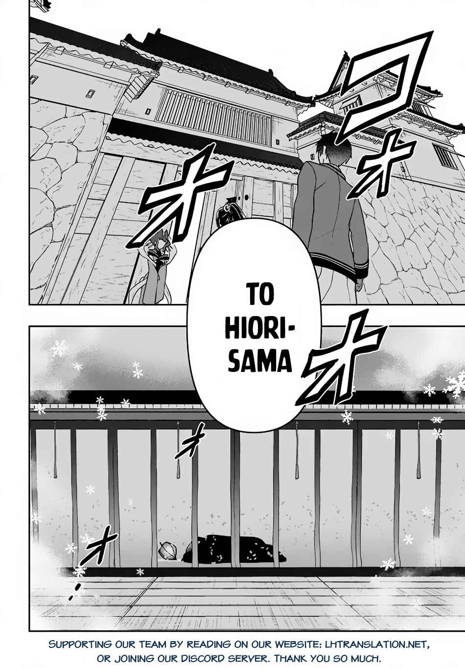 Page 21 Chapter 22 Roku-hime wa Kami Goei ni Koi wo Suru ~Saikyou no Shugo Kishi, Tenseishite Mahou Gakuen ni Iku~