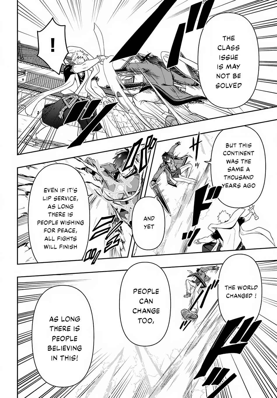 Page 9 Chapter 22 Roku-hime wa Kami Goei ni Koi wo Suru ~Saikyou no Shugo Kishi, Tenseishite Mahou Gakuen ni Iku~