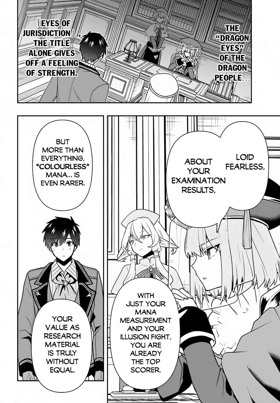 Page 19 Chapter 12 Roku-hime wa Kami Goei ni Koi wo Suru ~Saikyou no Shugo Kishi, Tenseishite Mahou Gakuen ni Iku~