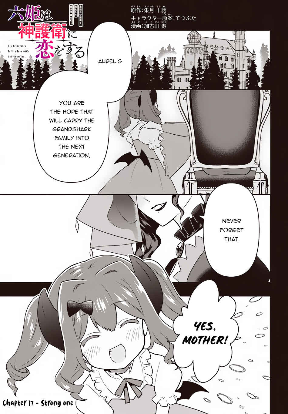 Page 2 Chapter 17 Roku-hime wa Kami Goei ni Koi wo Suru ~Saikyou no Shugo Kishi, Tenseishite Mahou Gakuen ni Iku~