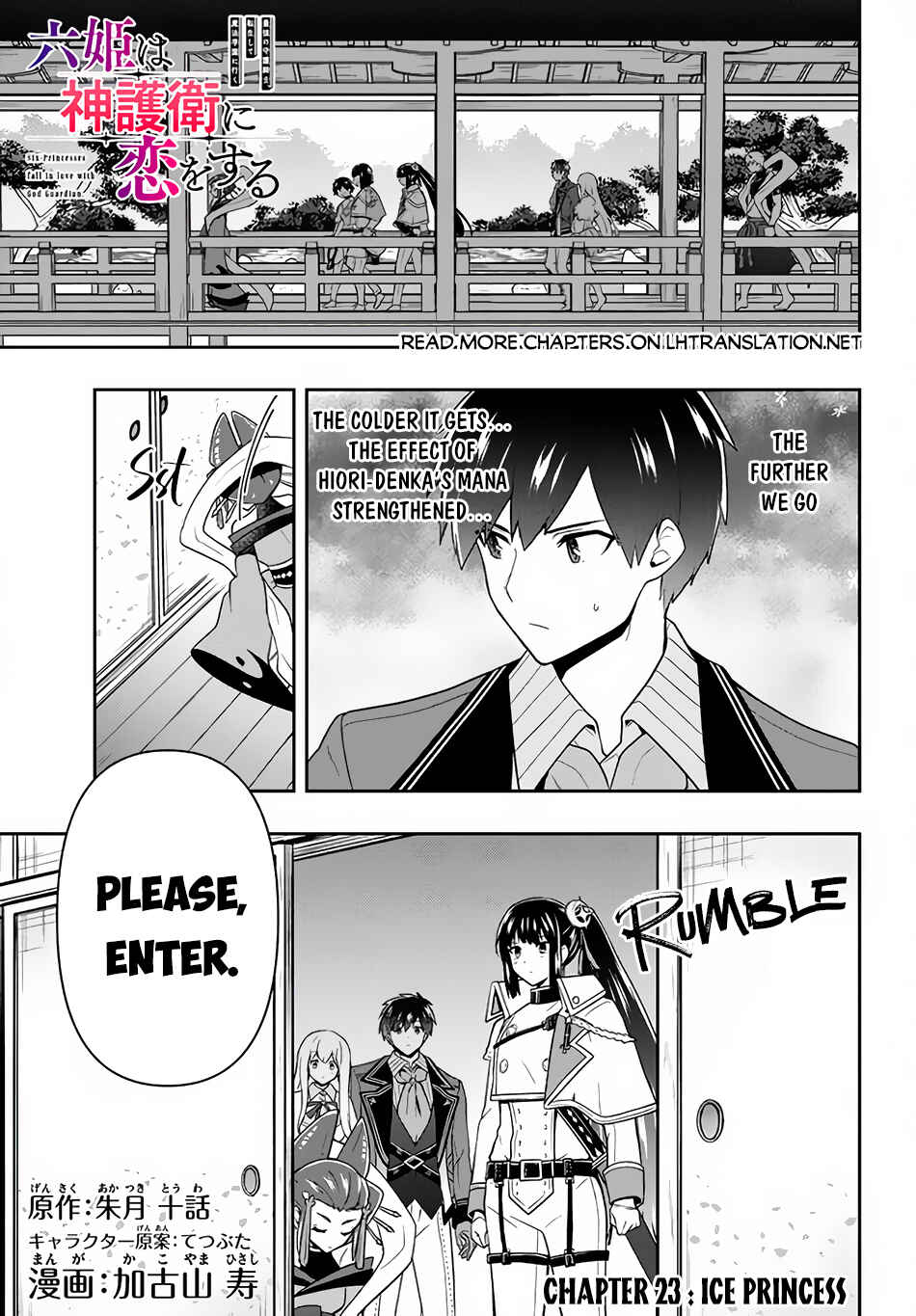 Page 2 Chapter 23 Roku-hime wa Kami Goei ni Koi wo Suru ~Saikyou no Shugo Kishi, Tenseishite Mahou Gakuen ni Iku~