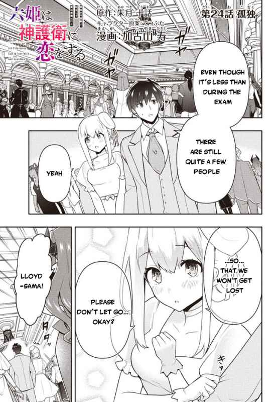 Page 2 Chapter 24 Roku-hime wa Kami Goei ni Koi wo Suru ~Saikyou no Shugo Kishi, Tenseishite Mahou Gakuen ni Iku~