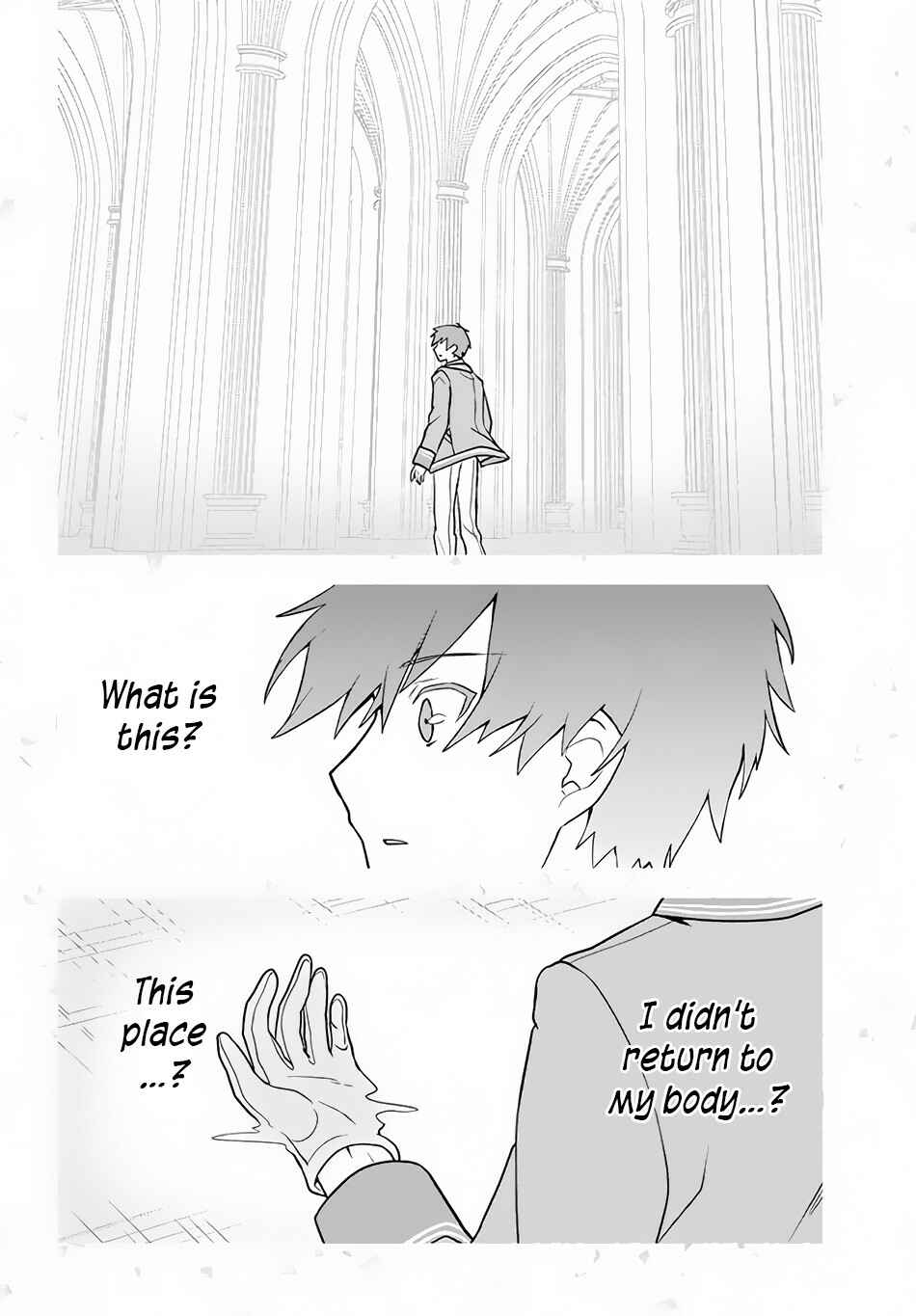 Page 11 Chapter 11 Roku-hime wa Kami Goei ni Koi wo Suru ~Saikyou no Shugo Kishi, Tenseishite Mahou Gakuen ni Iku~
