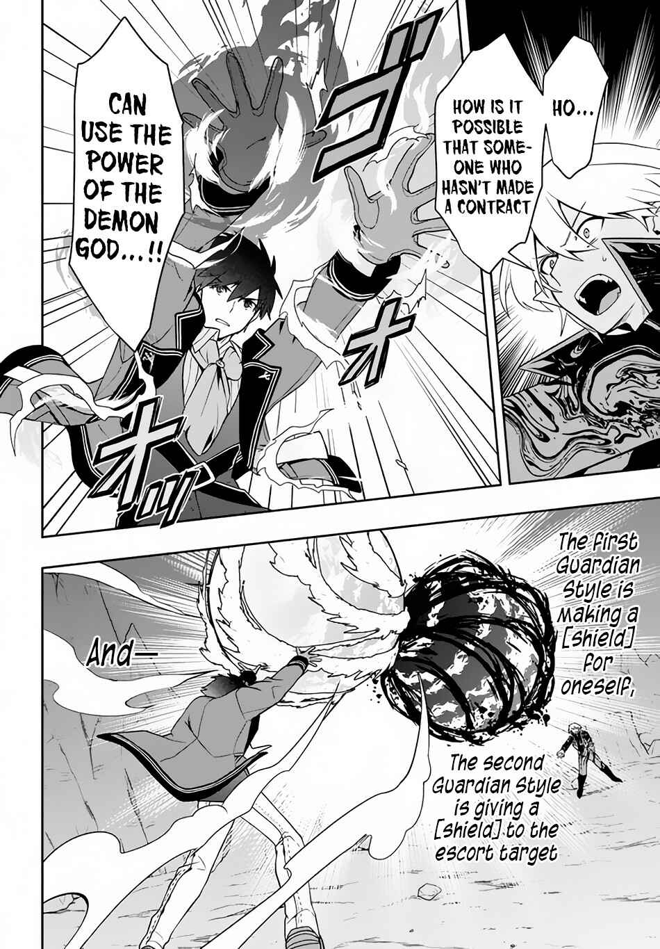 Page 5 Chapter 11 Roku-hime wa Kami Goei ni Koi wo Suru ~Saikyou no Shugo Kishi, Tenseishite Mahou Gakuen ni Iku~