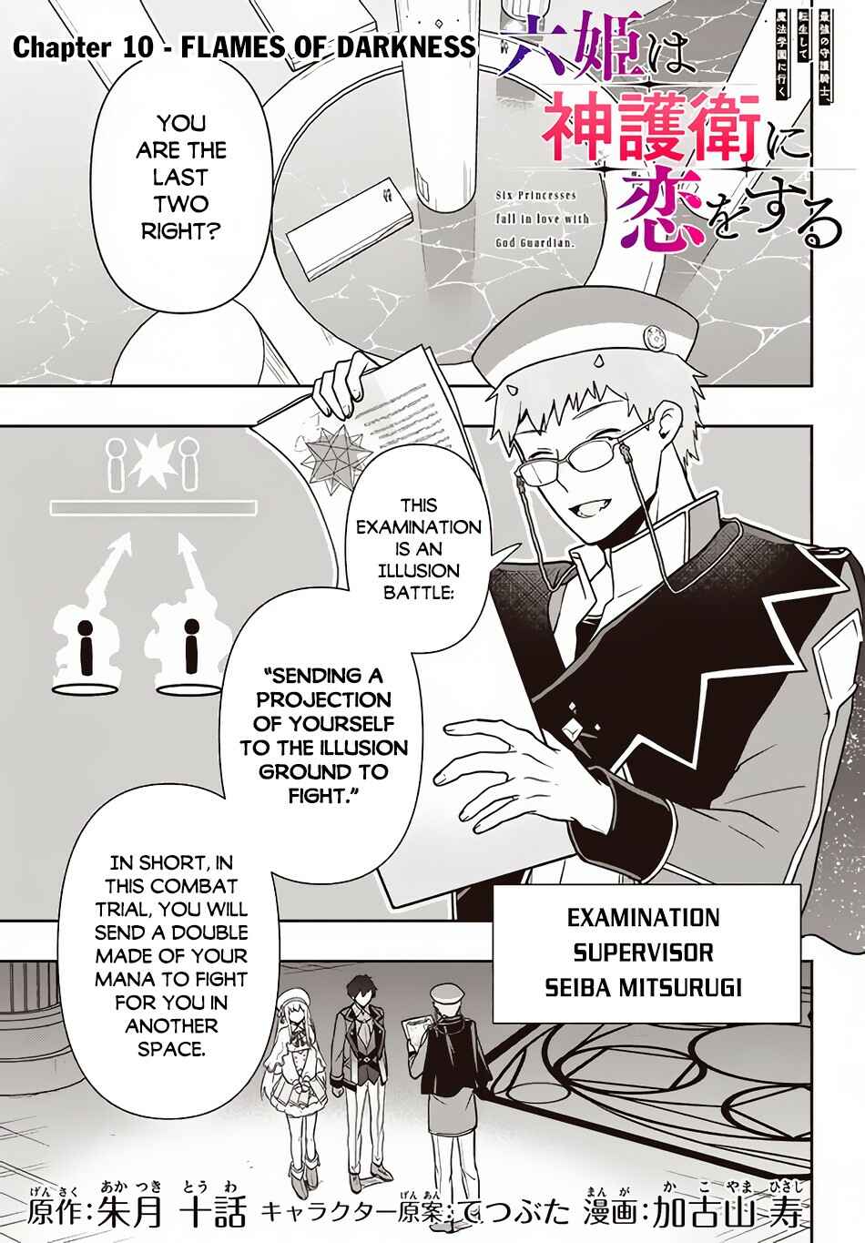 Page 2 Chapter 10 Roku-hime wa Kami Goei ni Koi wo Suru ~Saikyou no Shugo Kishi, Tenseishite Mahou Gakuen ni Iku~