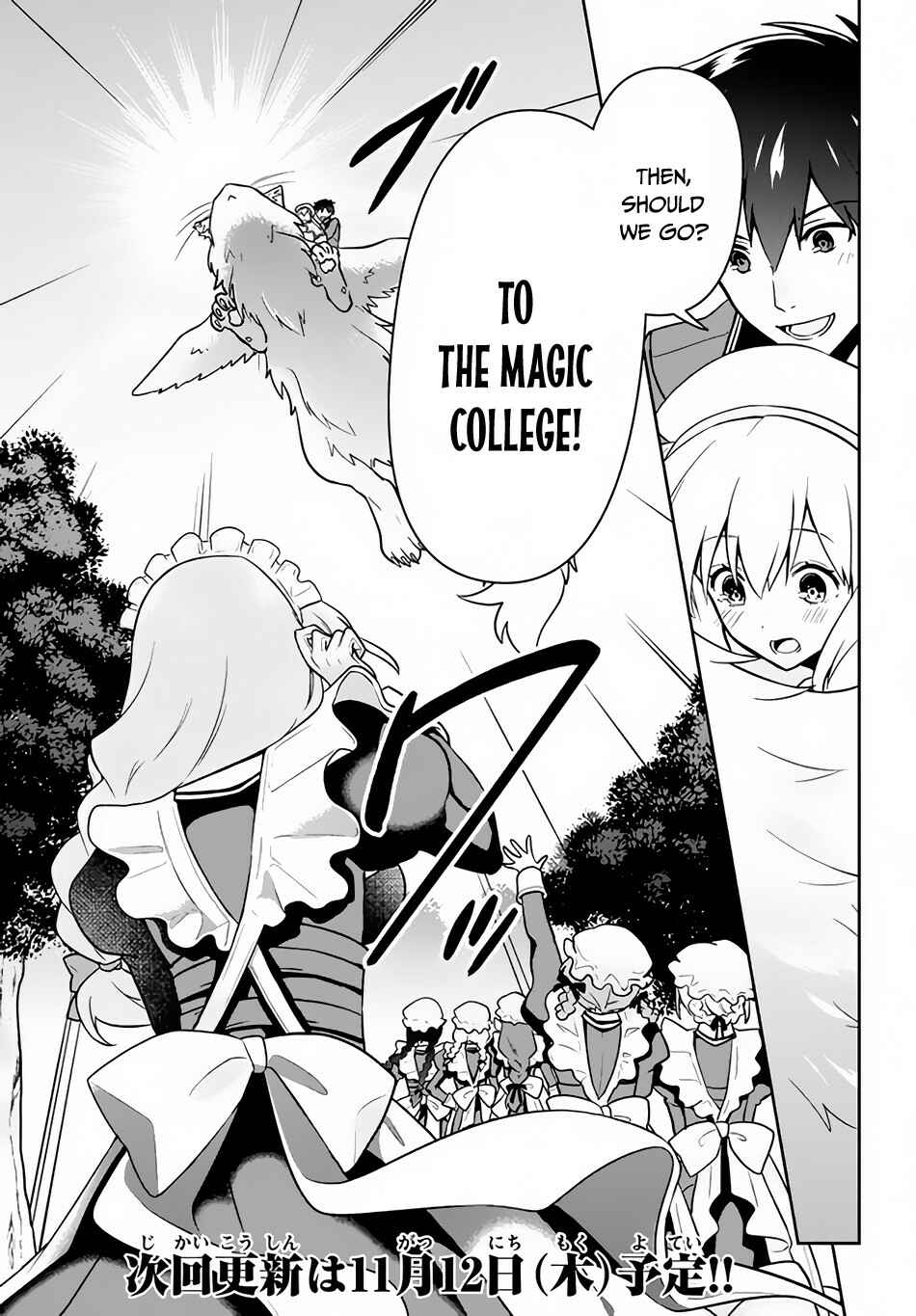 Page 22 Chapter 6 Roku-hime wa Kami Goei ni Koi wo Suru ~Saikyou no Shugo Kishi, Tenseishite Mahou Gakuen ni Iku~