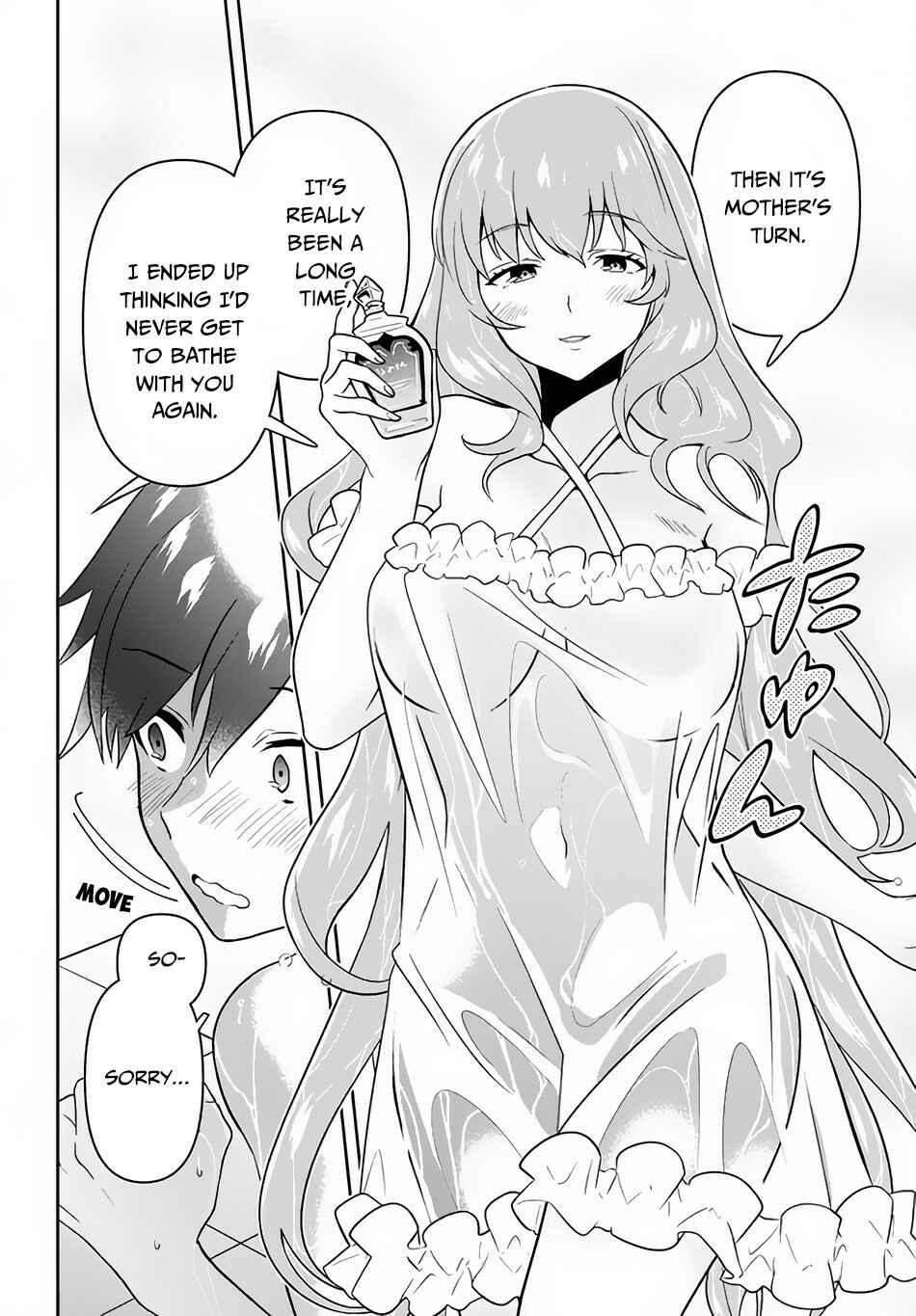 Page 9 Chapter 3 Roku-hime wa Kami Goei ni Koi wo Suru ~Saikyou no Shugo Kishi, Tenseishite Mahou Gakuen ni Iku~