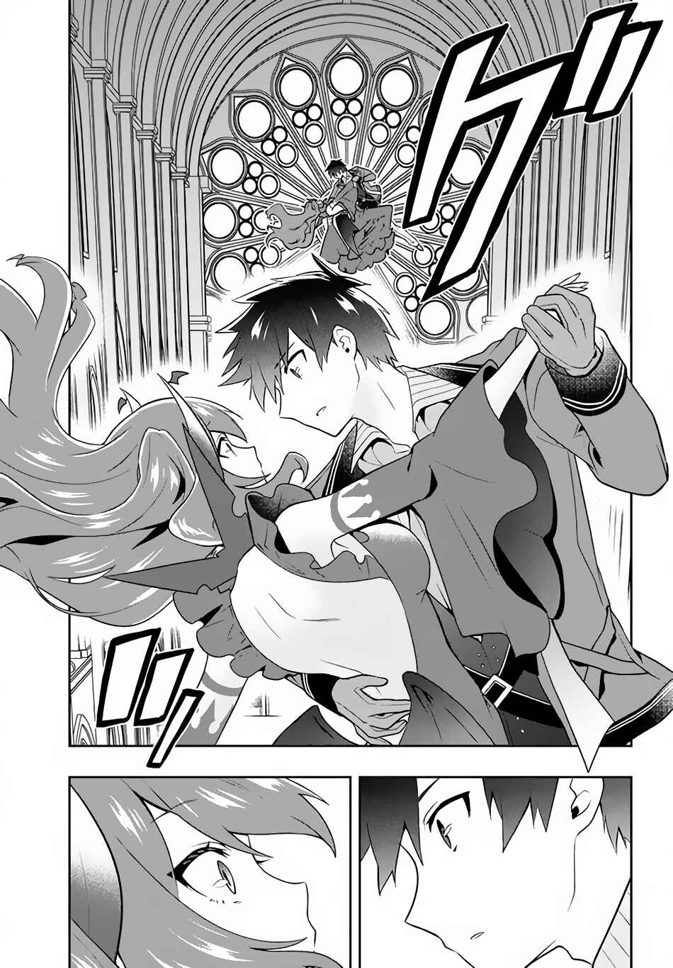 Page 10 Chapter 16 Roku-hime wa Kami Goei ni Koi wo Suru ~Saikyou no Shugo Kishi, Tenseishite Mahou Gakuen ni Iku~