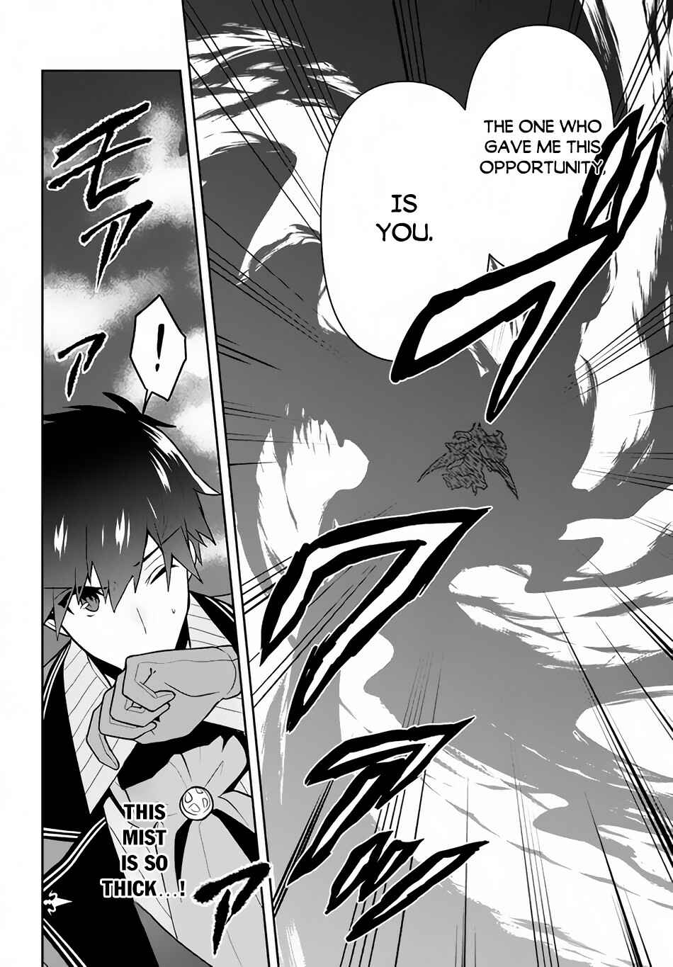 Page 17 Chapter 16 Roku-hime wa Kami Goei ni Koi wo Suru ~Saikyou no Shugo Kishi, Tenseishite Mahou Gakuen ni Iku~