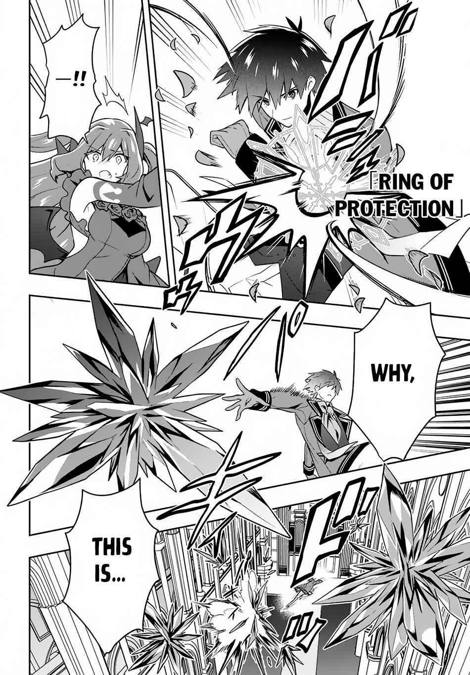 Page 5 Chapter 16 Roku-hime wa Kami Goei ni Koi wo Suru ~Saikyou no Shugo Kishi, Tenseishite Mahou Gakuen ni Iku~