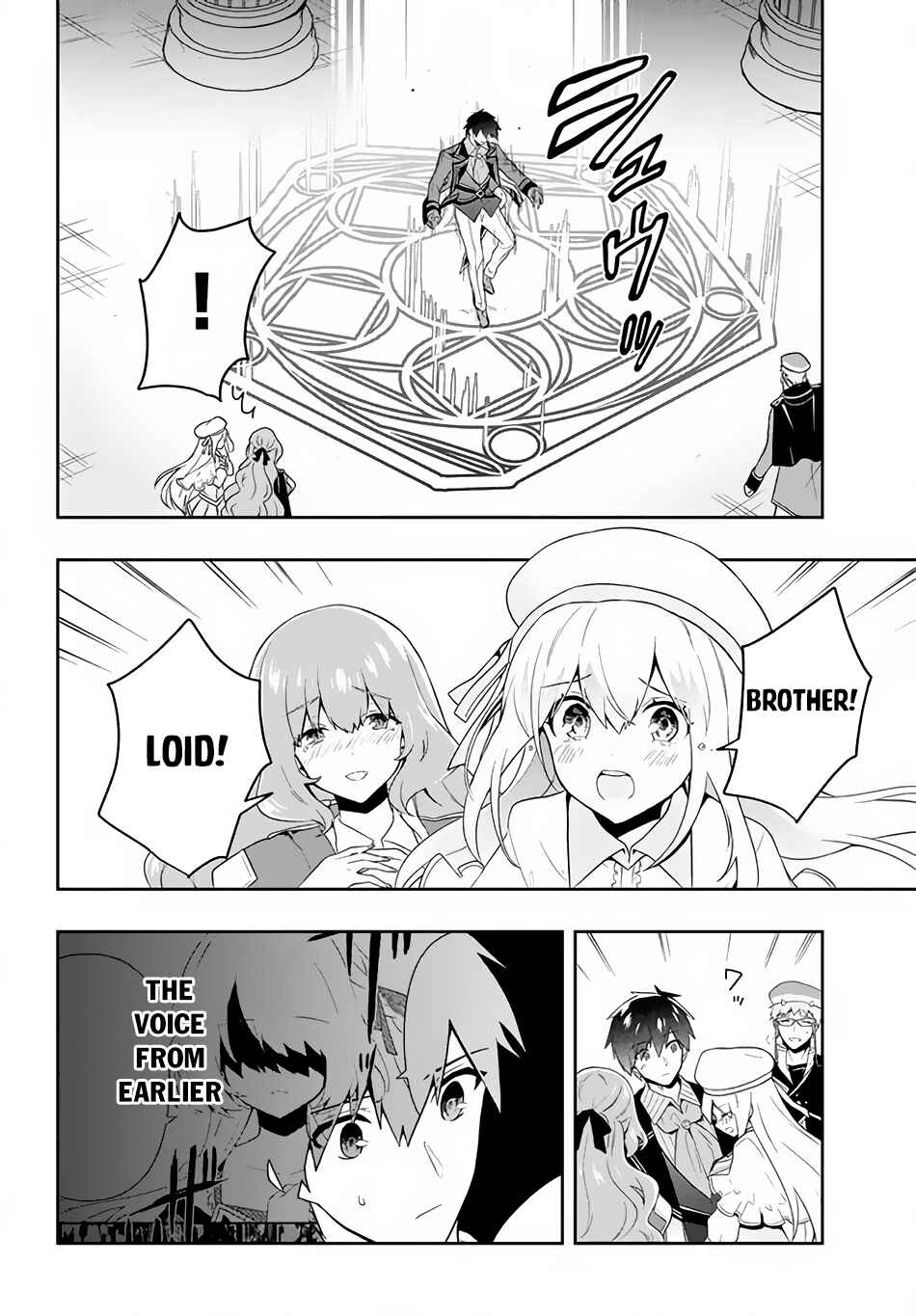 Page 13 Chapter 19 Roku-hime wa Kami Goei ni Koi wo Suru ~Saikyou no Shugo Kishi, Tenseishite Mahou Gakuen ni Iku~