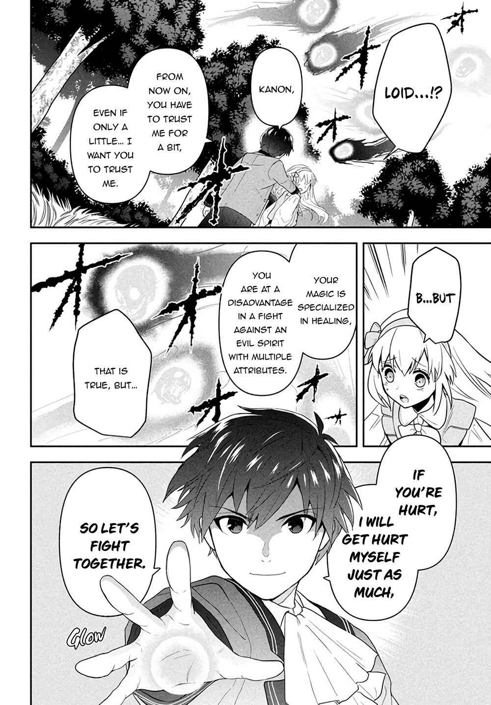 Page 43 Chapter 1 Roku-hime wa Kami Goei ni Koi wo Suru ~Saikyou no Shugo Kishi, Tenseishite Mahou Gakuen ni Iku~