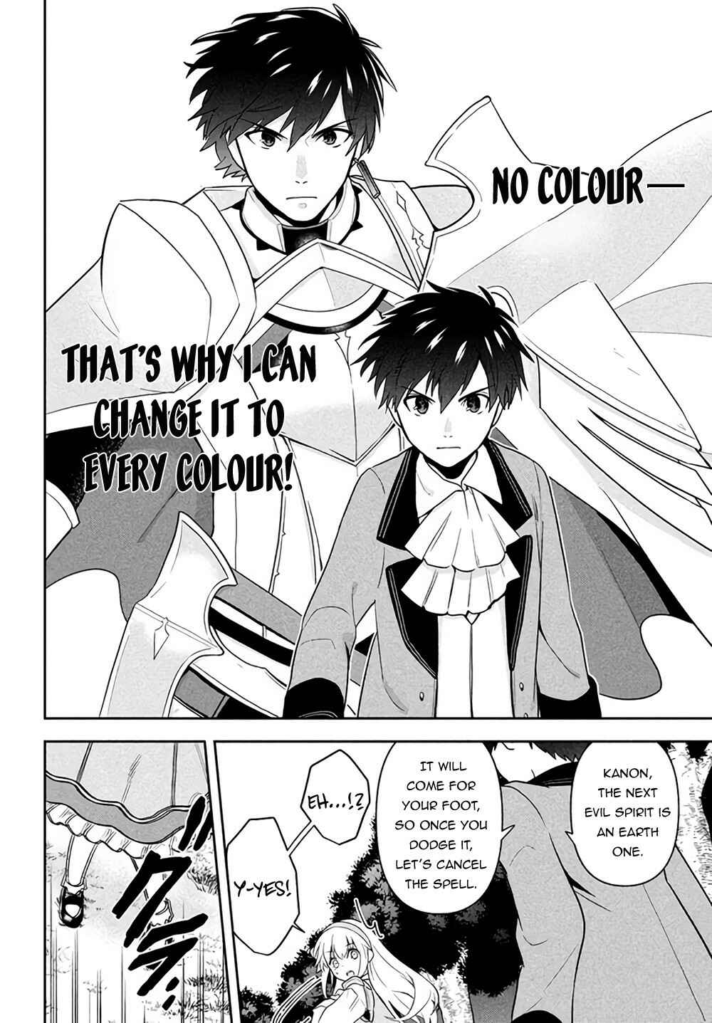 Page 49 Chapter 1 Roku-hime wa Kami Goei ni Koi wo Suru ~Saikyou no Shugo Kishi, Tenseishite Mahou Gakuen ni Iku~