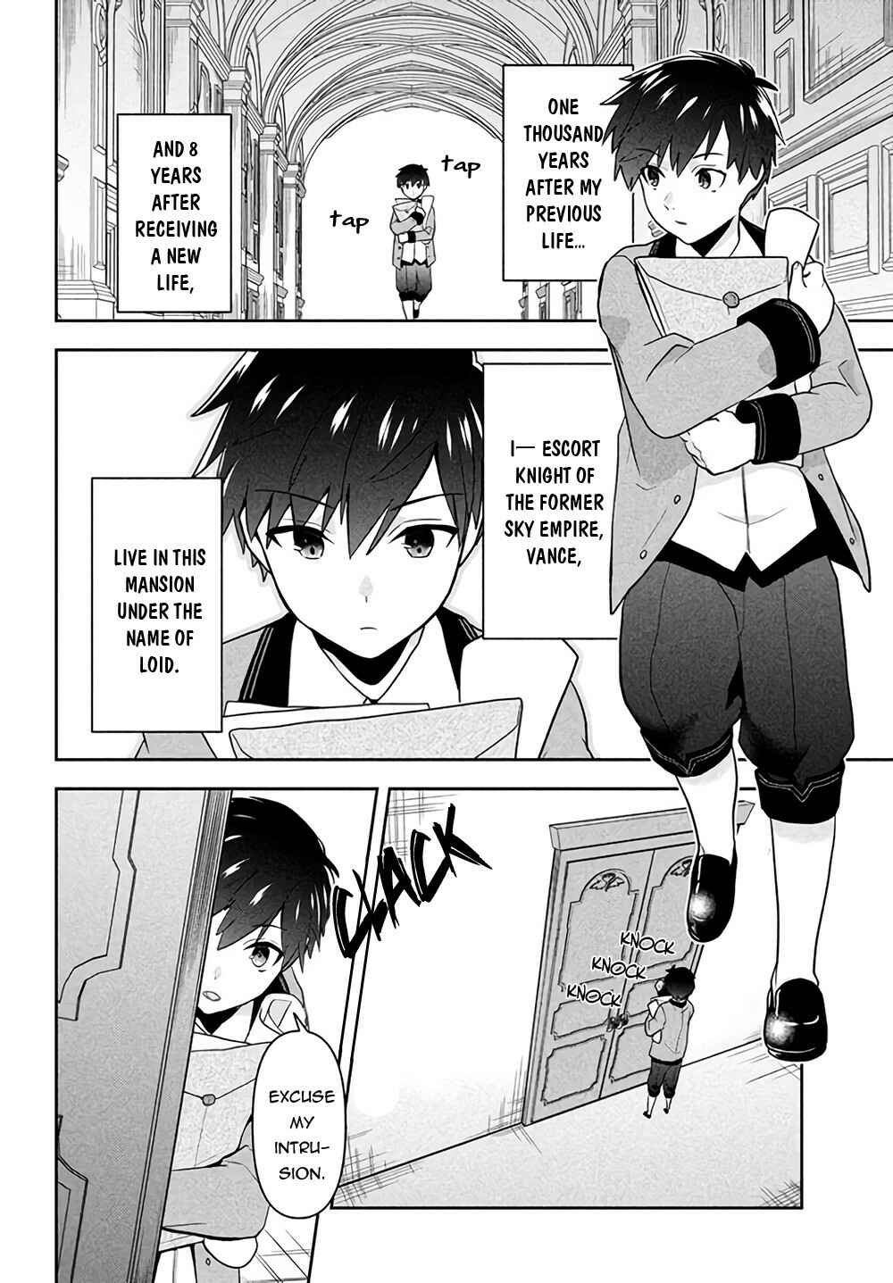 Page 5 Chapter 1 Roku-hime wa Kami Goei ni Koi wo Suru ~Saikyou no Shugo Kishi, Tenseishite Mahou Gakuen ni Iku~