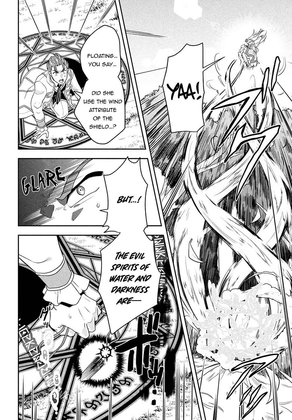 Page 51 Chapter 1 Roku-hime wa Kami Goei ni Koi wo Suru ~Saikyou no Shugo Kishi, Tenseishite Mahou Gakuen ni Iku~