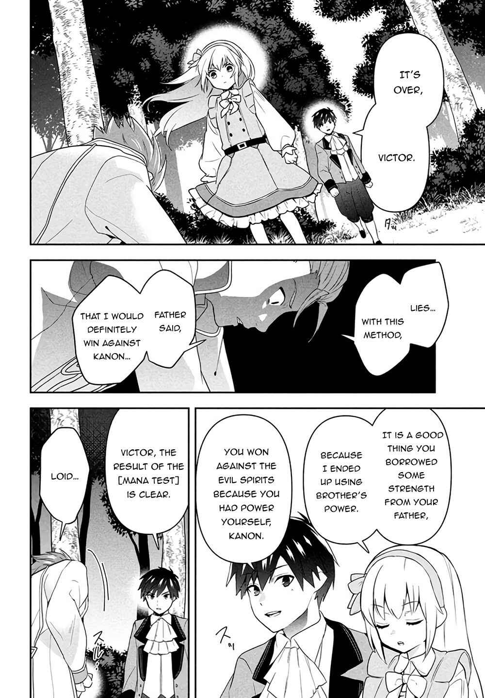 Page 53 Chapter 1 Roku-hime wa Kami Goei ni Koi wo Suru ~Saikyou no Shugo Kishi, Tenseishite Mahou Gakuen ni Iku~