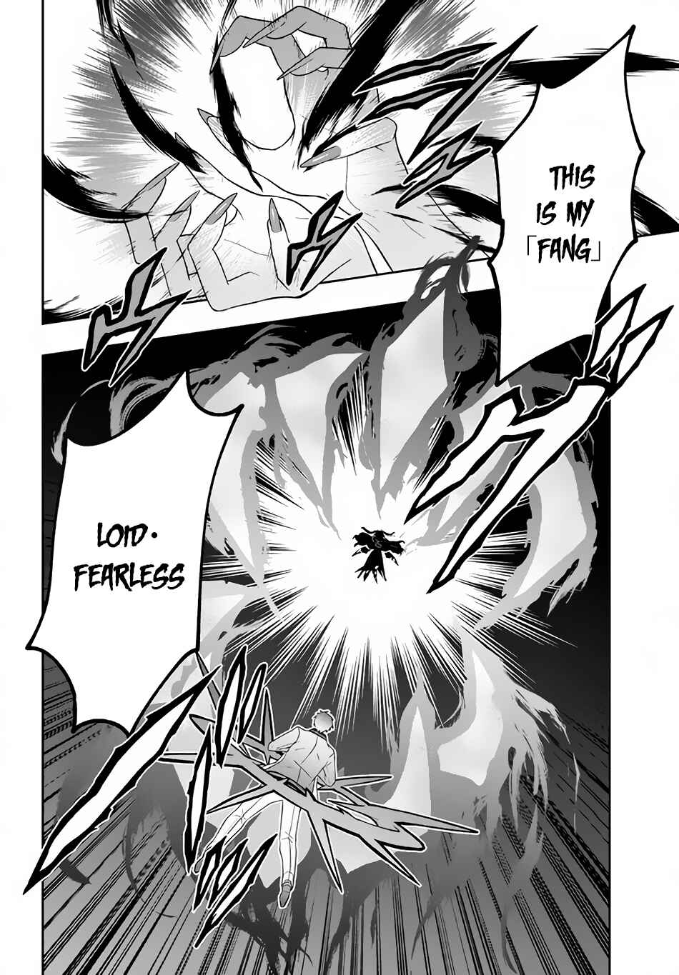 Page 21 Chapter 18 Roku-hime wa Kami Goei ni Koi wo Suru ~Saikyou no Shugo Kishi, Tenseishite Mahou Gakuen ni Iku~