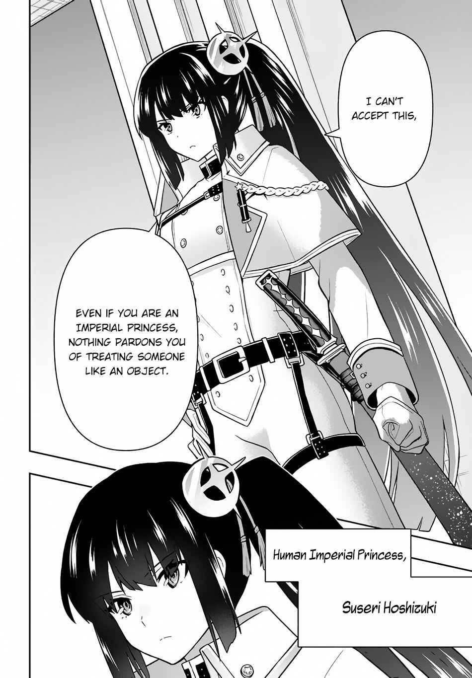 Page 13 Chapter 14 Roku-hime wa Kami Goei ni Koi wo Suru ~Saikyou no Shugo Kishi, Tenseishite Mahou Gakuen ni Iku~