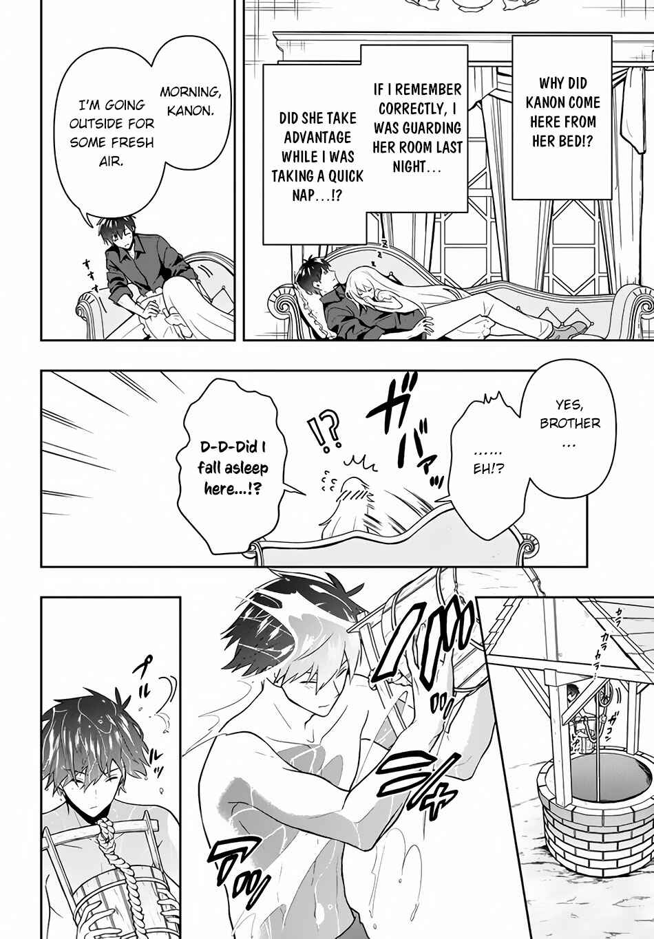 Page 3 Chapter 14 Roku-hime wa Kami Goei ni Koi wo Suru ~Saikyou no Shugo Kishi, Tenseishite Mahou Gakuen ni Iku~