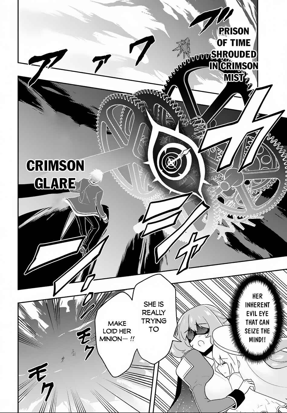Page 13 Chapter 15 Roku-hime wa Kami Goei ni Koi wo Suru ~Saikyou no Shugo Kishi, Tenseishite Mahou Gakuen ni Iku~