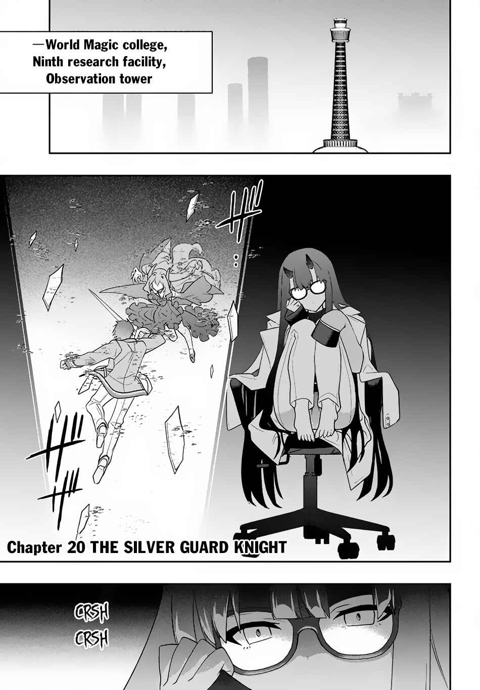 Page 2 Chapter 20 Roku-hime wa Kami Goei ni Koi wo Suru ~Saikyou no Shugo Kishi, Tenseishite Mahou Gakuen ni Iku~