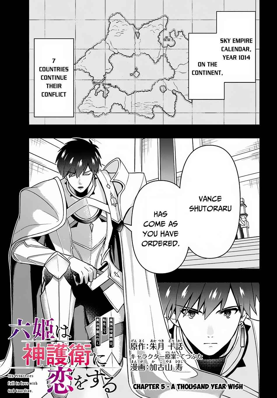 Page 2 Chapter 5 Roku-hime wa Kami Goei ni Koi wo Suru ~Saikyou no Shugo Kishi, Tenseishite Mahou Gakuen ni Iku~