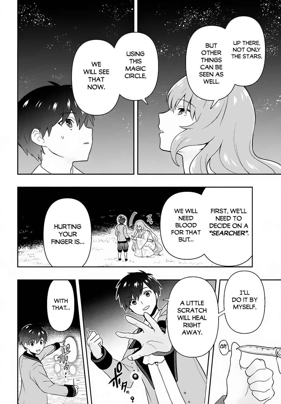 Page 15 Chapter 4 Roku-hime wa Kami Goei ni Koi wo Suru ~Saikyou no Shugo Kishi, Tenseishite Mahou Gakuen ni Iku~