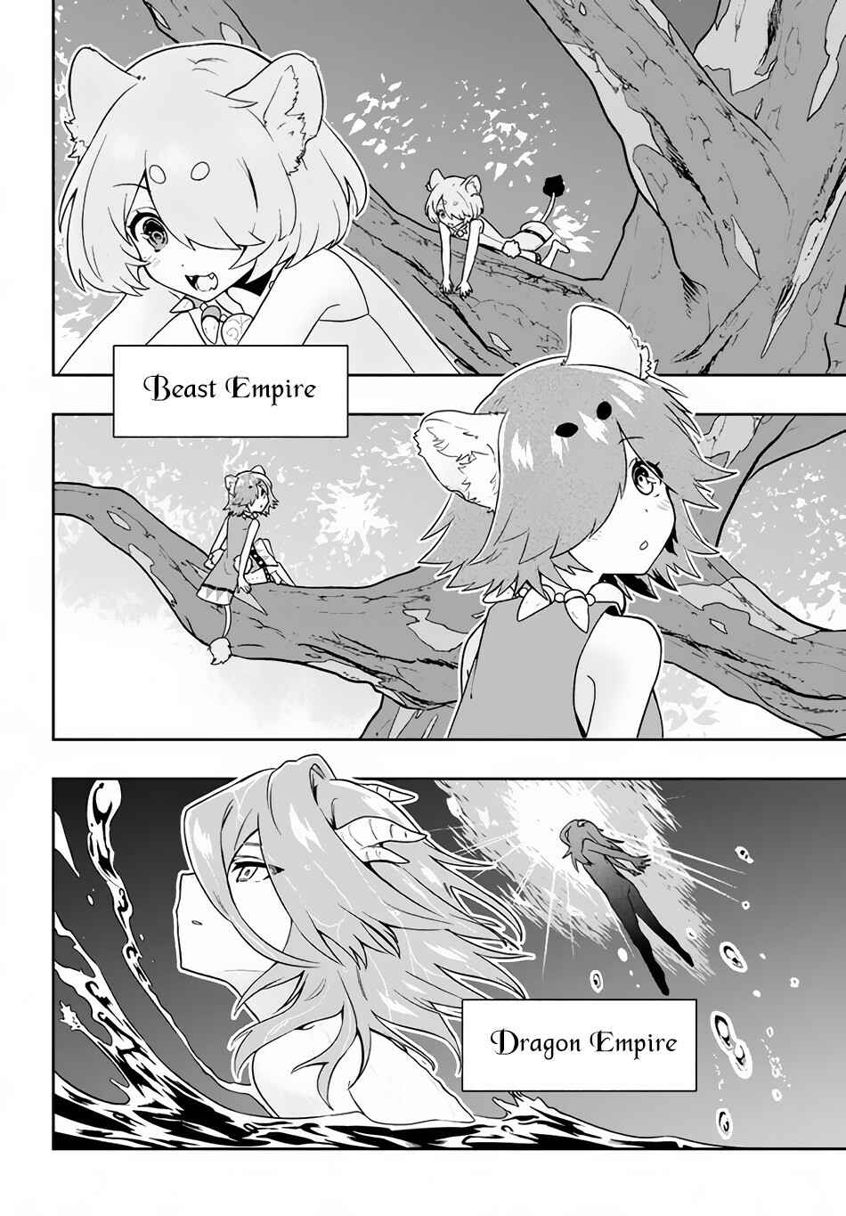 Page 25 Chapter 4 Roku-hime wa Kami Goei ni Koi wo Suru ~Saikyou no Shugo Kishi, Tenseishite Mahou Gakuen ni Iku~