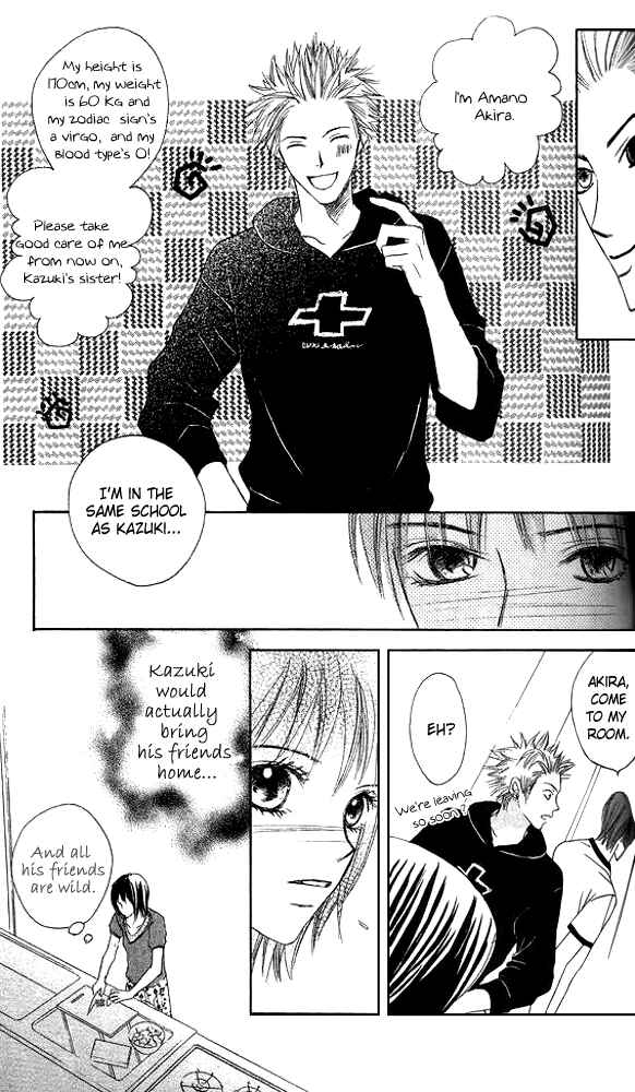 Page 13 Chapter 2 Ageha