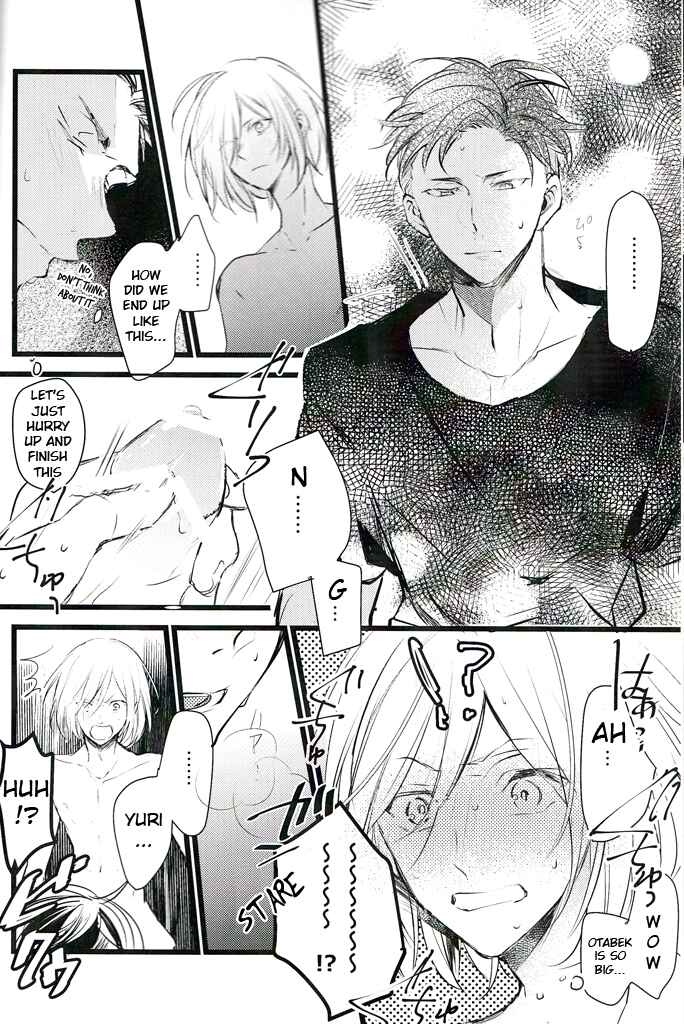 Page 7 Chapter Unknown_e0f5 Yuri!!! on Ice - Things Hidden (Doujinshi)