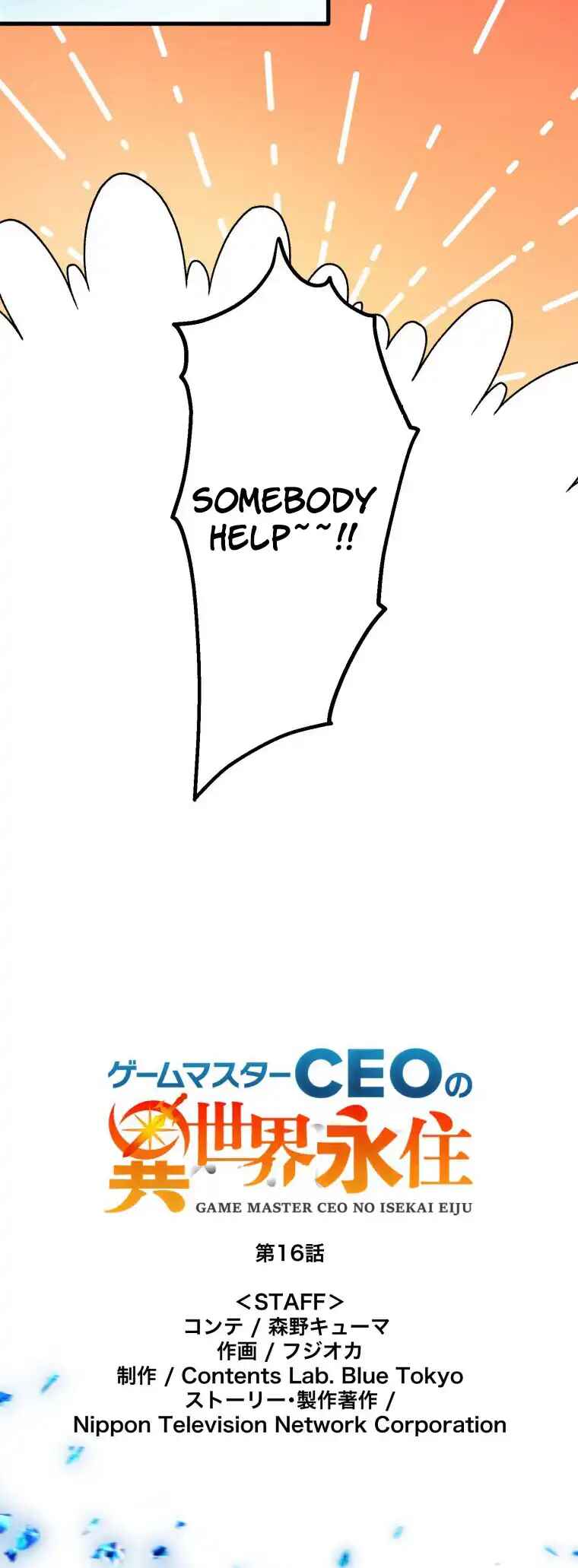 Page 6 Chapter 16 Game Master CEO Trapped in a VR World